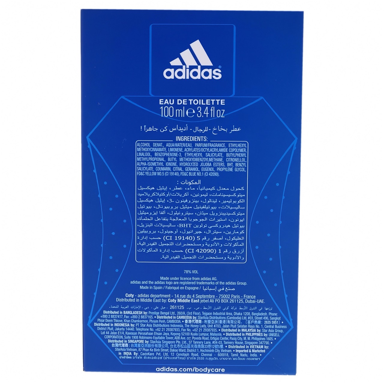 Eau de Toilette Adidas Get Ready! - Parfum Dynamique et Énergisant Pour Homme, 100 mL – Image 6